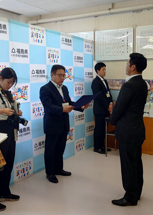 「仕事と生活の調和」推進企業認証